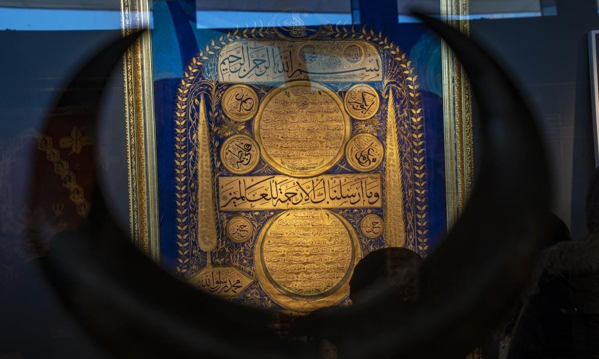 Erzurum’da Manevi Buluşma: Kutsal Emanetler Sergisi Kapılarını Açtı!